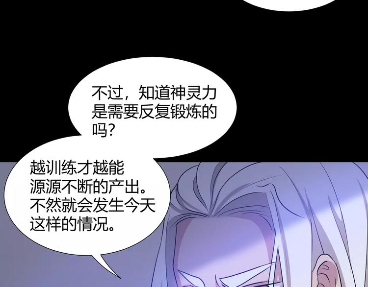 第35话  再否定就放弃吧！28