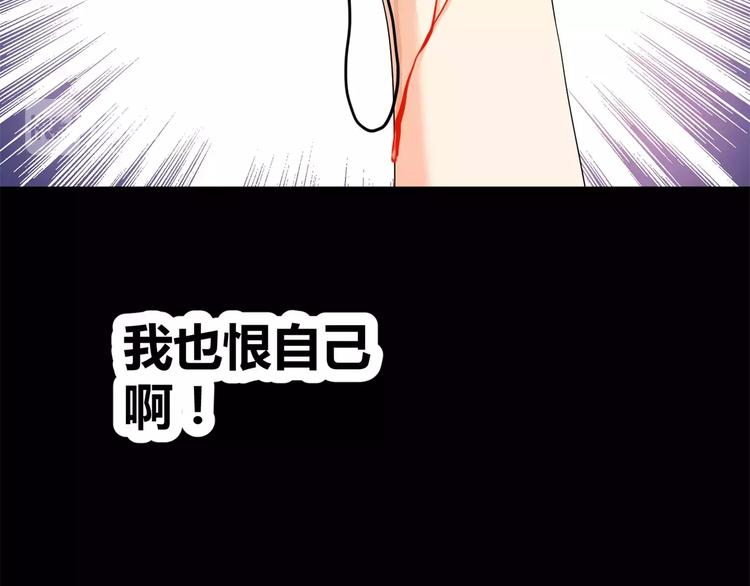 第11话 反噬81