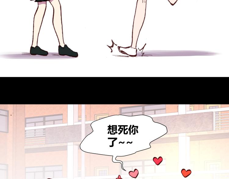 第55话 尾声7
