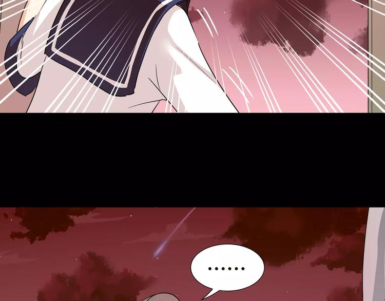 第33话  恶魔之魇大冒险19