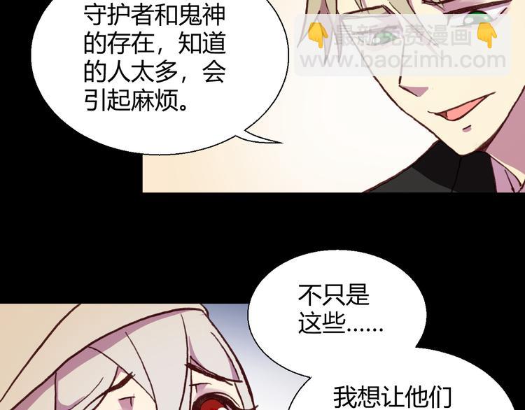 第55话 尾声63
