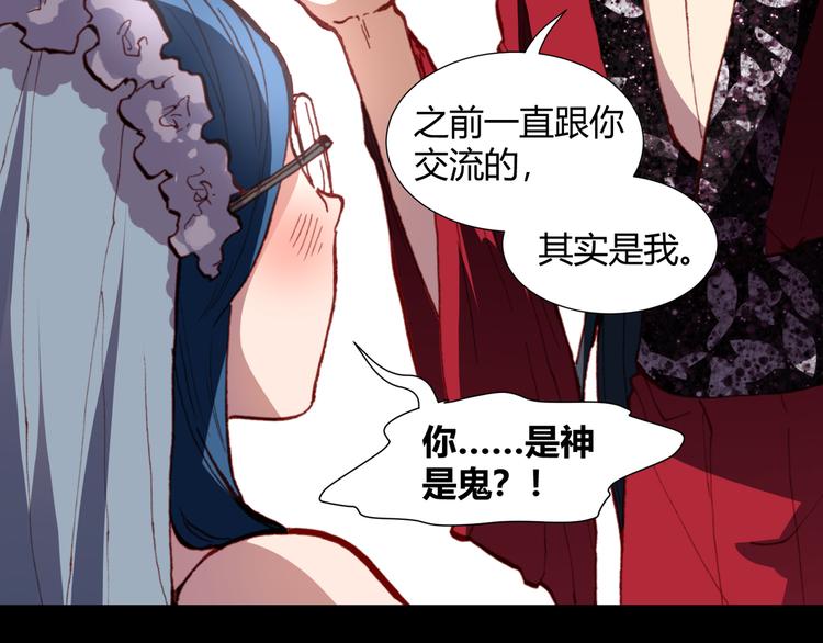 第44话  救救我……55