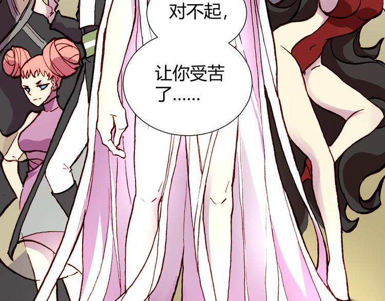 第54话 大结局78