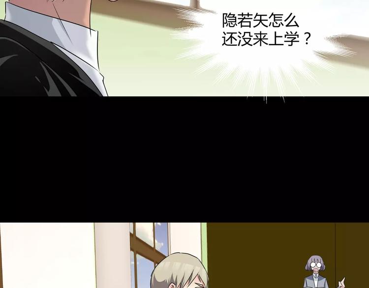 第24话  杀人的斩梦机71