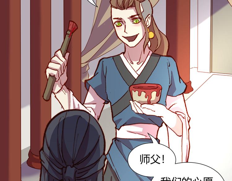 第51话 无法逃脱的阴谋68