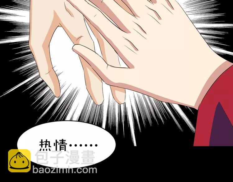 第9话 悬祭的信念34