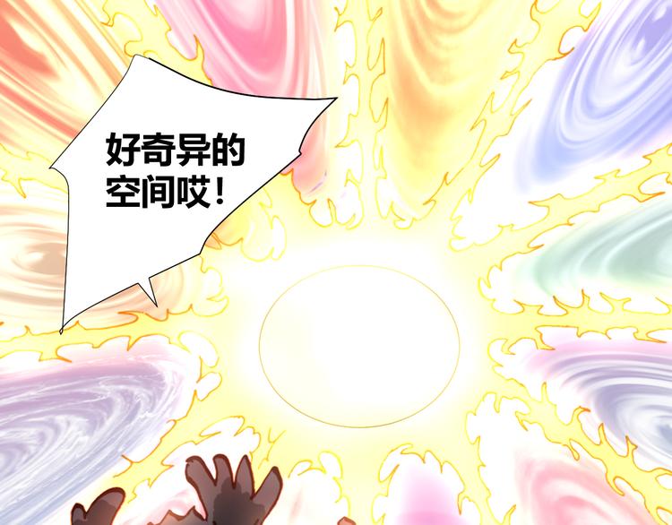 第46话  起死回生的方法61
