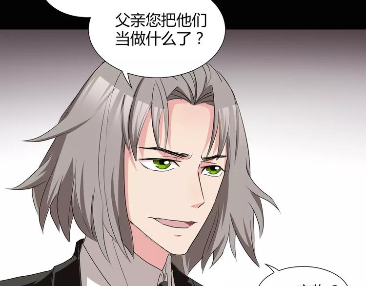 第21话  灵堂里的秘密47