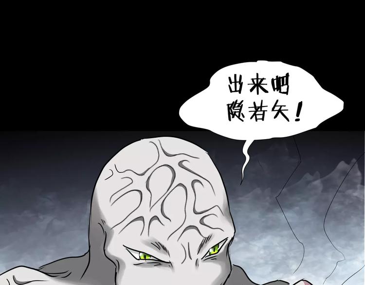 第16话  无法逃离的噩梦61