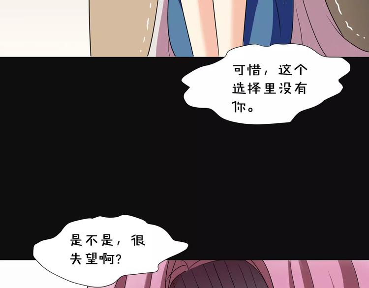第16话  无法逃离的噩梦47