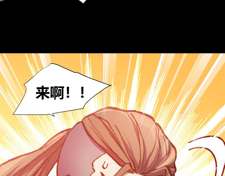 第48话  快跑吧！73