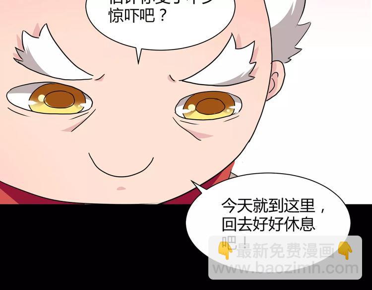 第17话  签订契约47
