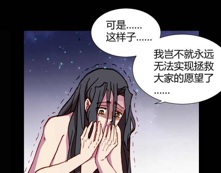 第54话 大结局185
