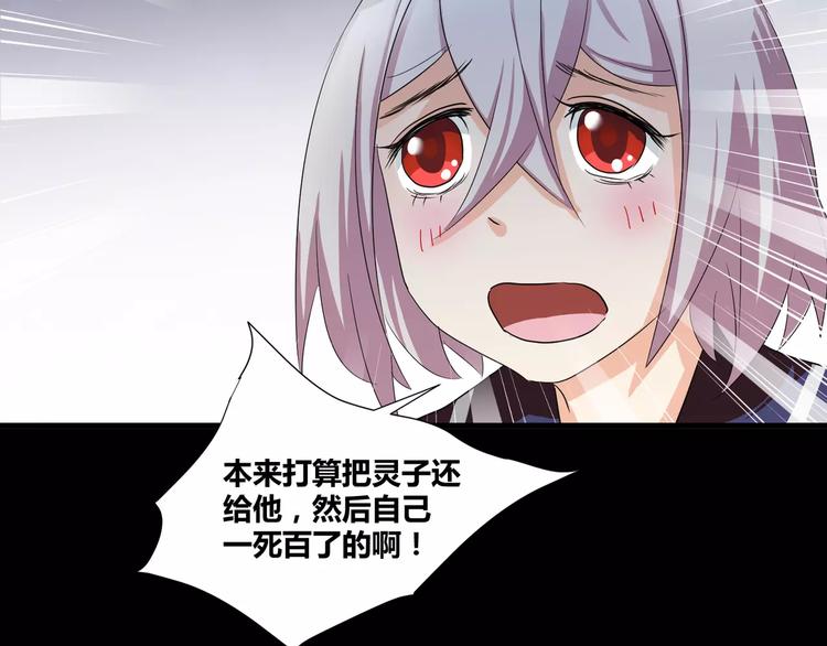 第18话  你是我最在意的事45