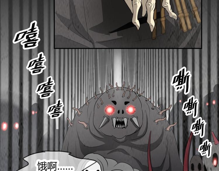 第1话 盂兰盆节的传说58