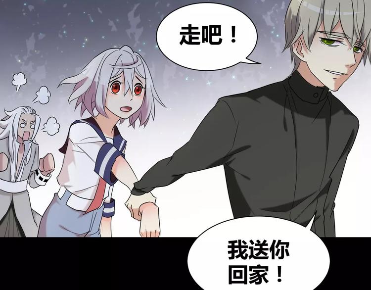 第18话  你是我最在意的事25