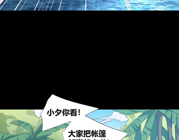 第41话  糖心失算了27