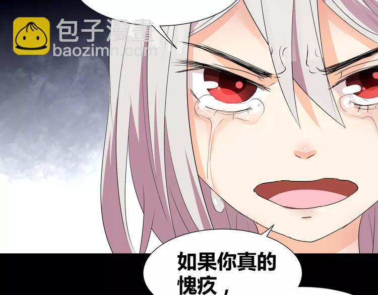 第23话  决裂16