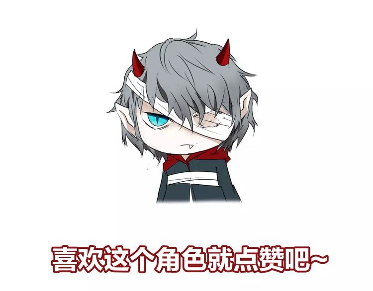 第36话  你愿意和我组CP么74