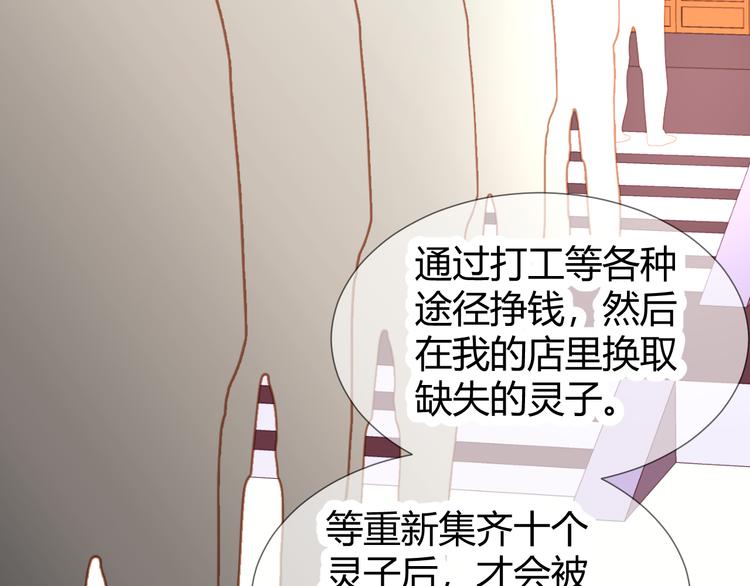 第46话  起死回生的方法82