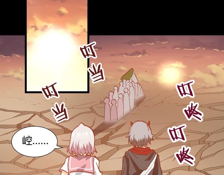 第47话 上古时代的记忆59