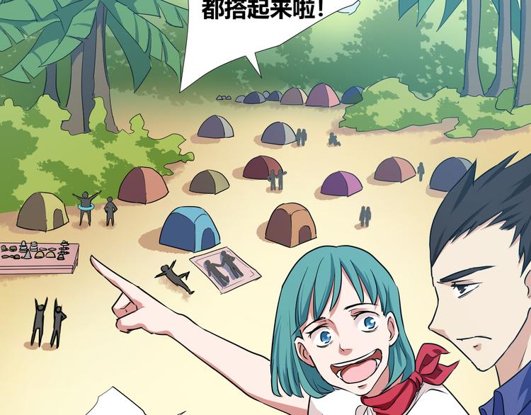 第41话  糖心失算了28