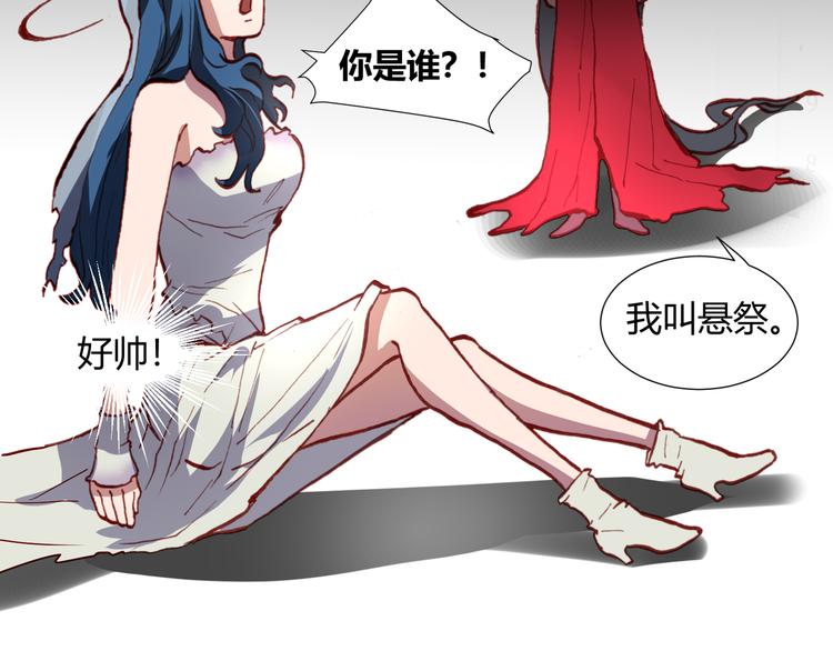 第44话  救救我……53