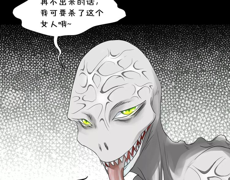 第24话  杀人的斩梦机30