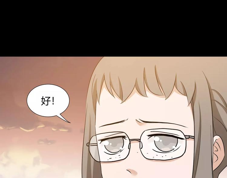 第37话  糖心的请求22
