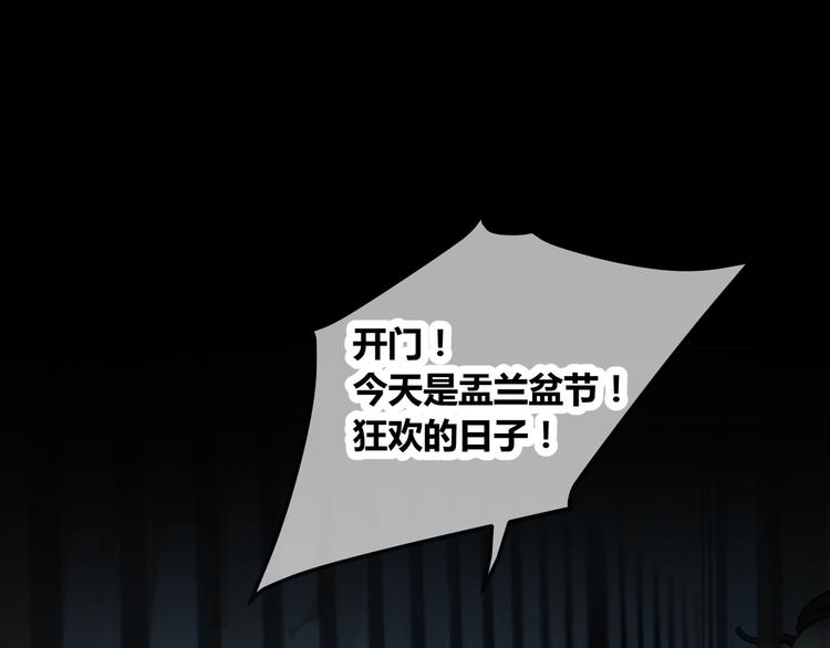 第1话 盂兰盆节的传说9