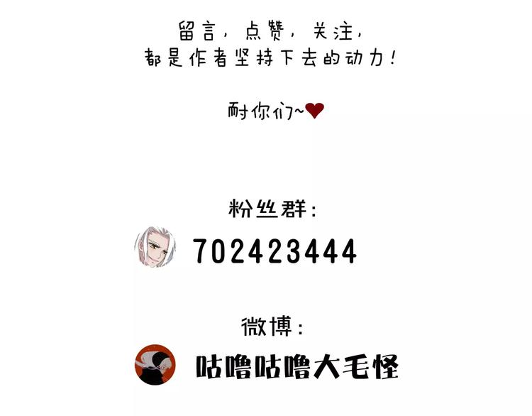 第32话  再陷危机！69