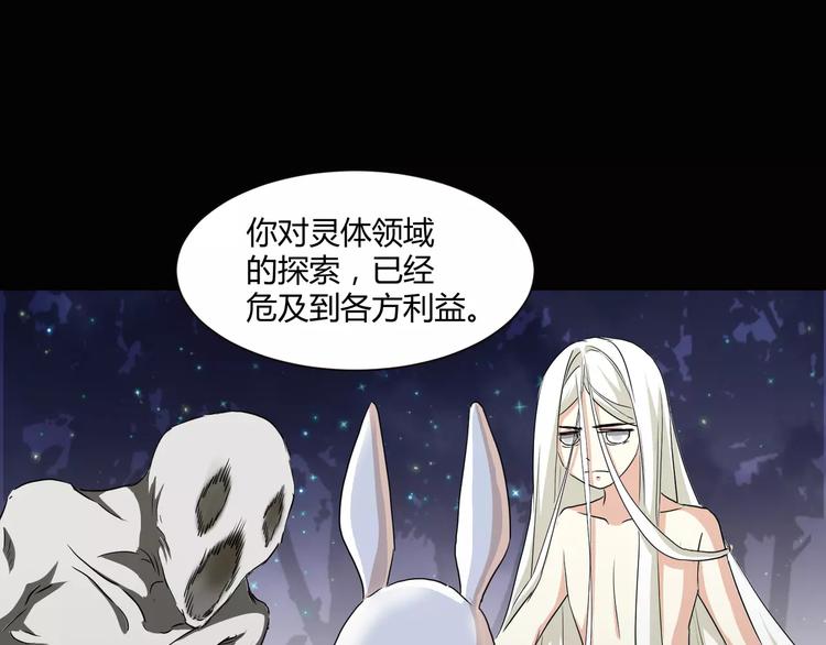 第15话  梦境世界79