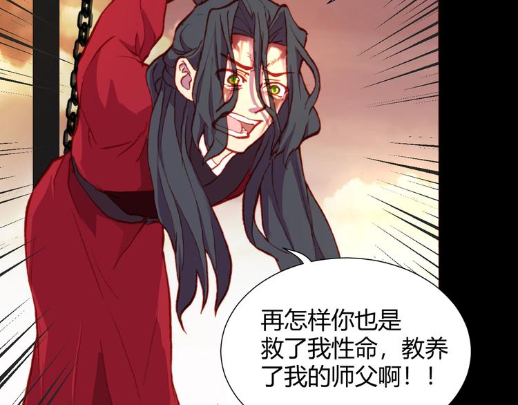 第53话 毁灭与救赎29
