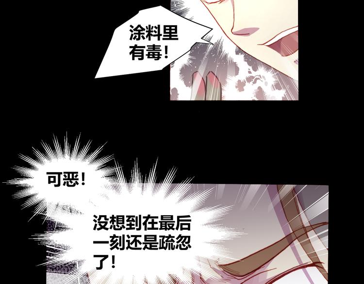第52话 悬祭的本意6