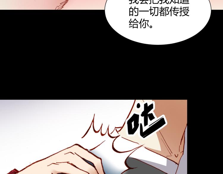 第49话  一起拯救世界吧22