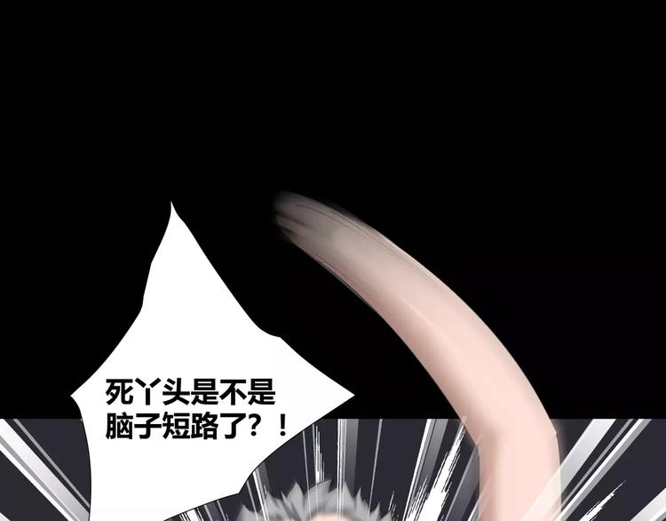 第37话  糖心的请求62