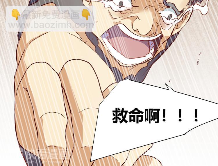 第50话 庆典仪式的残酷狂欢69