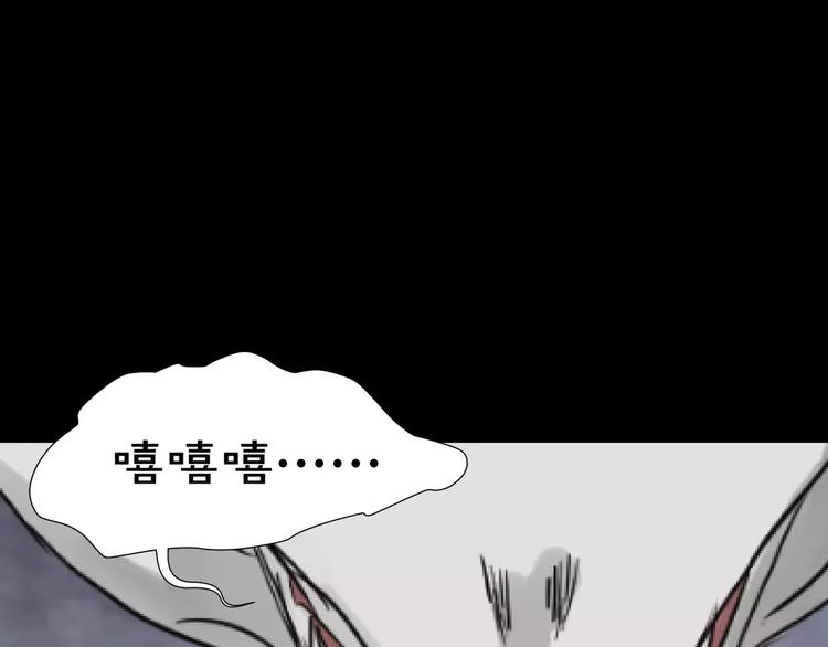 第16话  无法逃离的噩梦63