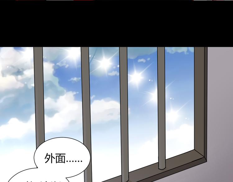 第49话  一起拯救世界吧37