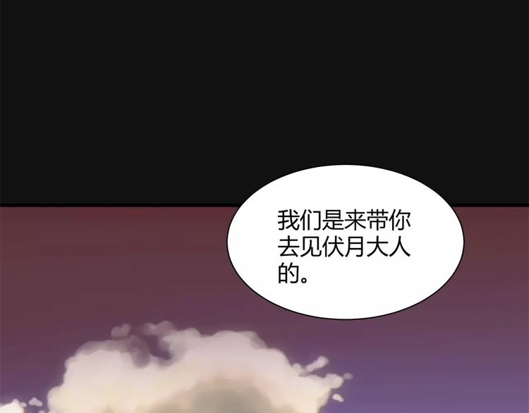 第13话 打工时间73