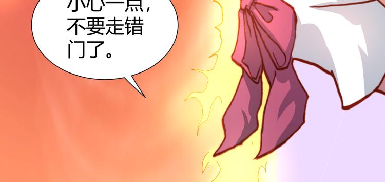 第46话  起死回生的方法64