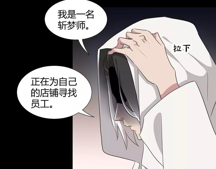 第31话  我是你的搭档啊！27