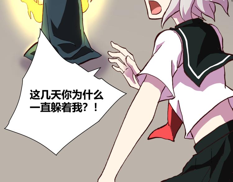 第55话 尾声93