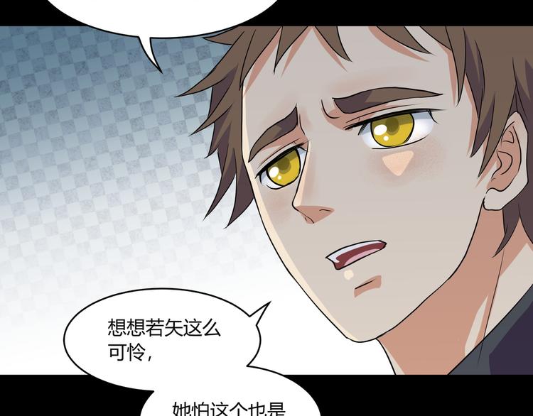 第1话 盂兰盆节的传说107