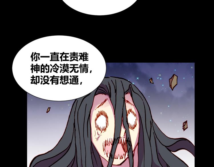 第54话 大结局178