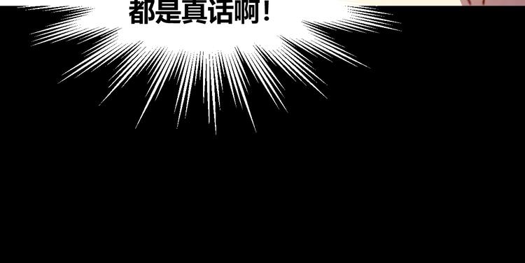 第45话  篝火舞会袭击事件63