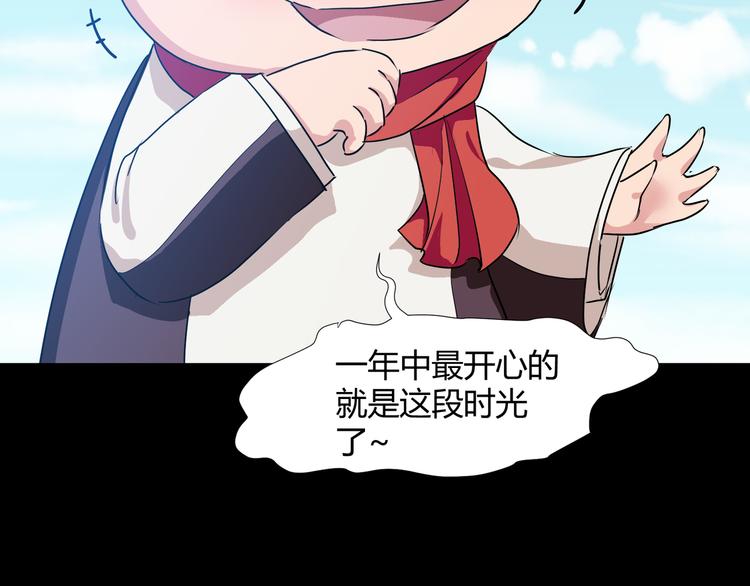 第41话  糖心失算了40