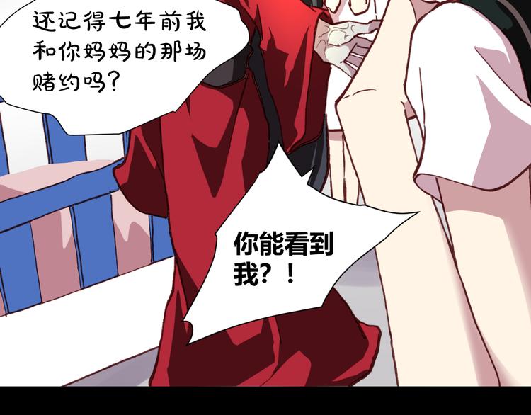 第55话 尾声181