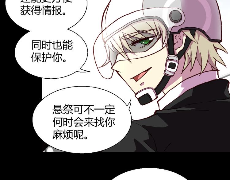 第55话 尾声78