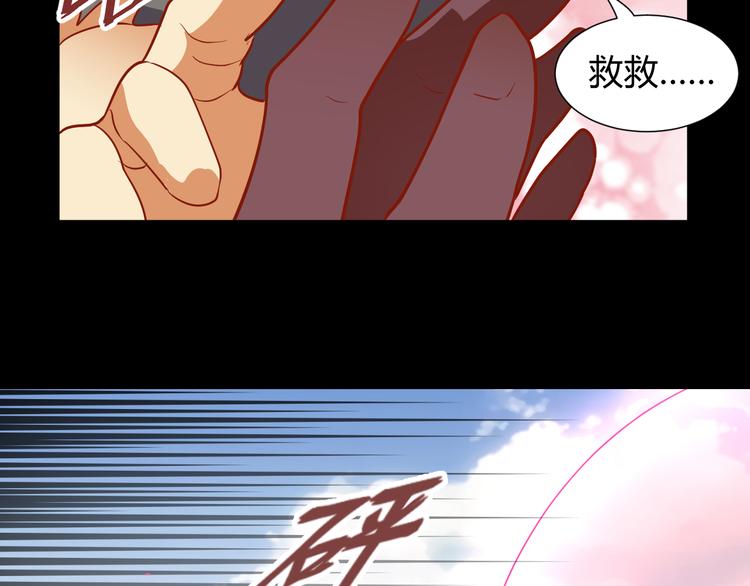 第50话 庆典仪式的残酷狂欢73